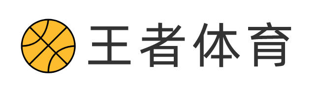 看球直播